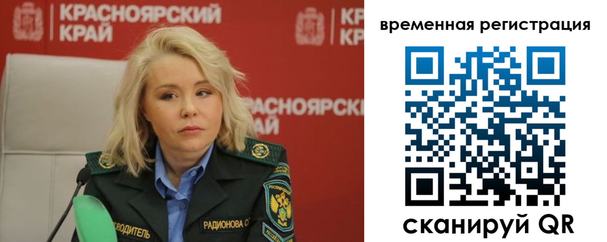 прописка поиск в Калязине