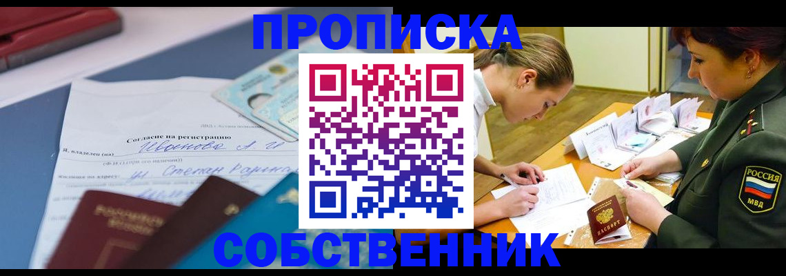 временная регистрация поиск в Калязине