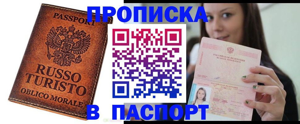 временная регистрация поиск в Калязине