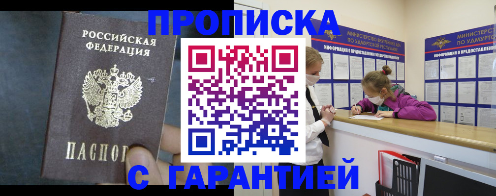 временная регистрация поиск в Калязине