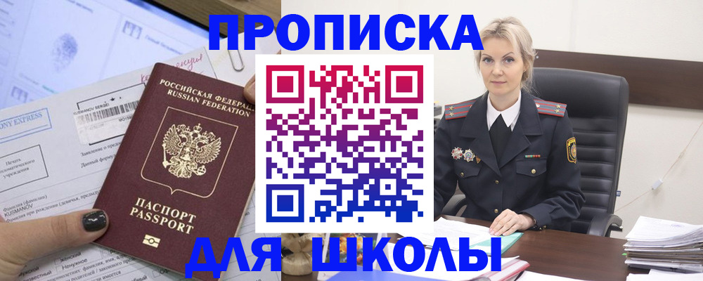 прописка поиск в Калязине