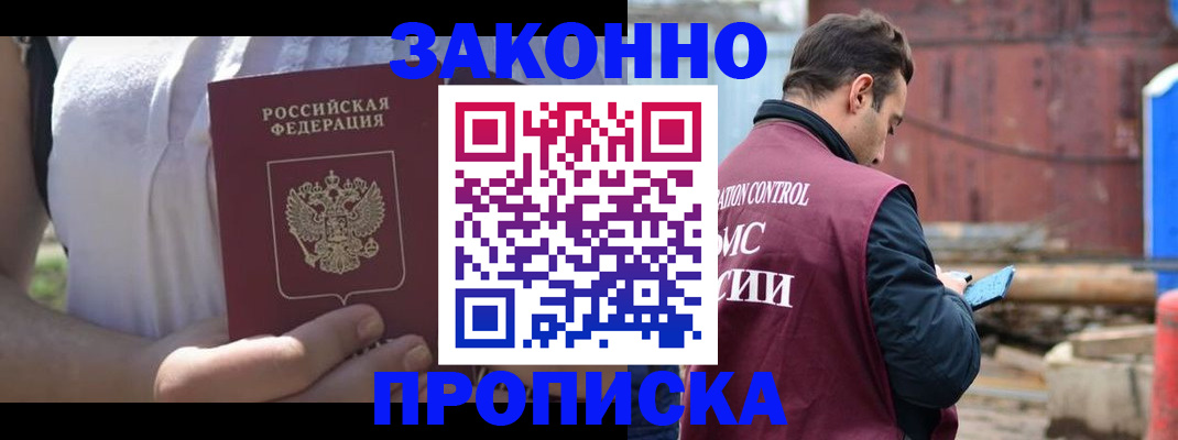 пропишу в квартире в Калязине