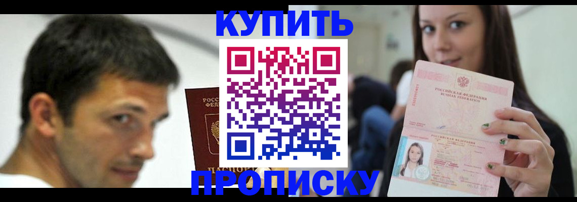 временная регистрация надежно в Калязине