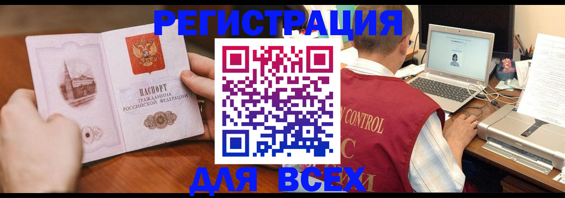 регистрация для дет. сада в Калязине